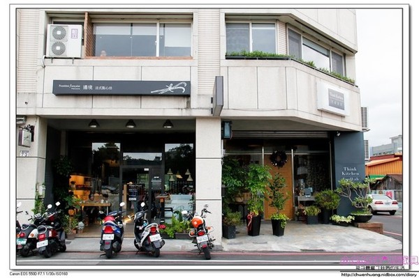 邊境法式點心坊Frontière française Pâtisserie:【美食♥花蓮】☼邊境法式點心坊☼亮黃酸甜的檸檬塔/夢幻金莎風味之金色碎片 ♥♥