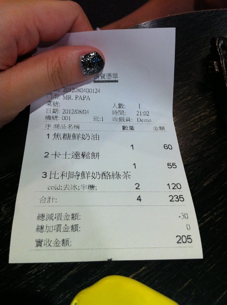 MR.PAPA比利時鬆餅專賣店(松山店):吃了好幾次來總合一下~~