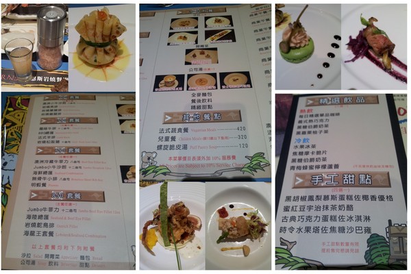 凱恩斯岩燒餐廳(公益二店)：凱恩斯岩燒餐廳…吃大餐~老爺今天佛心來著的^&^