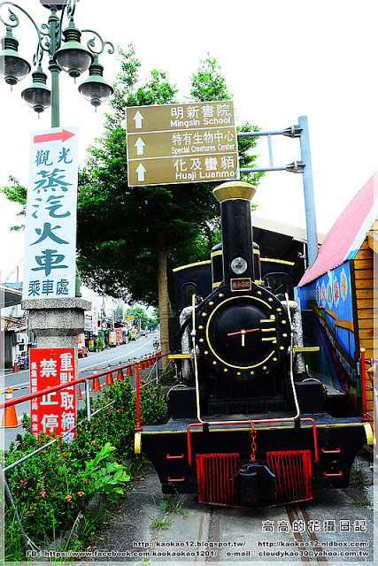 集集驛站遊客中心：【南投】集集鎮。集集車站 集集驛站遊客中心 集集火車票餅 竹筍香腸 香蕉酥