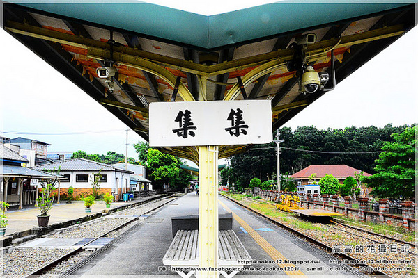 集集驛站遊客中心：【南投】集集鎮。集集車站 集集驛站遊客中心 集集火車票餅 竹筍香腸 香蕉酥