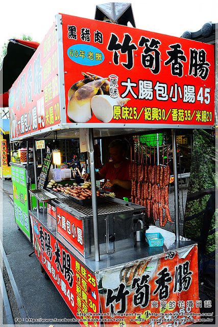 集集驛站遊客中心：【南投】集集鎮。集集車站 集集驛站遊客中心 集集火車票餅 竹筍香腸 香蕉酥