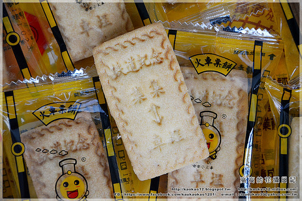 集集驛站遊客中心：【南投】集集鎮。集集車站 集集驛站遊客中心 集集火車票餅 竹筍香腸 香蕉酥