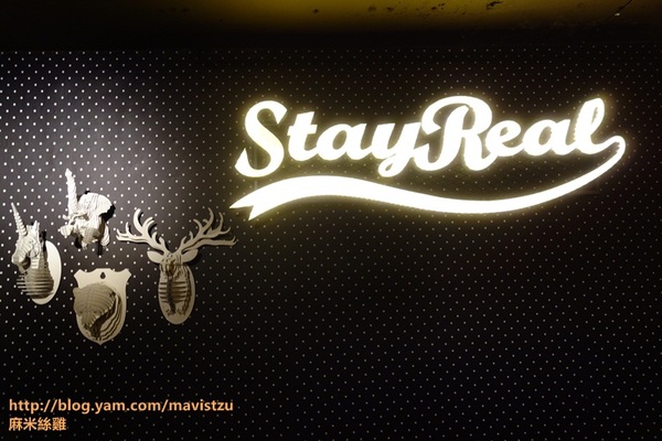 StayReal Café by Gabee:『東區』❤StayReal❤五月天阿信XGabee