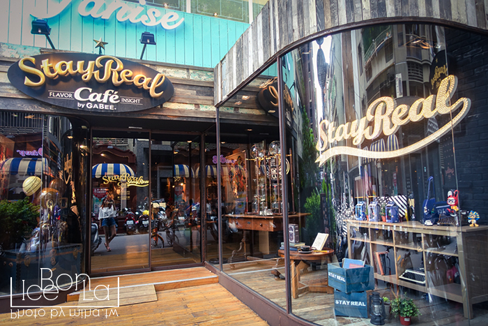 東區下午茶,台北下午茶,五月天阿信咖啡廳