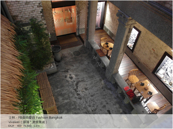 食尚曼谷Fashion Bangkok：士林夜市內竟然有如此別有洞天的泰式料理「FB食尚曼谷」