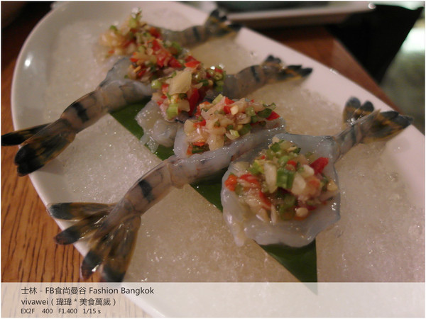 食尚曼谷Fashion Bangkok：士林夜市內竟然有如此別有洞天的泰式料理「FB食尚曼谷」