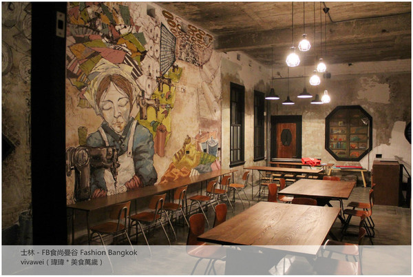 食尚曼谷Fashion Bangkok：士林夜市內竟然有如此別有洞天的泰式料理「FB食尚曼谷」