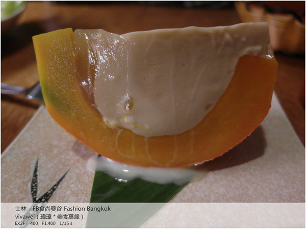 食尚曼谷Fashion Bangkok：士林夜市內竟然有如此別有洞天的泰式料理「FB食尚曼谷」