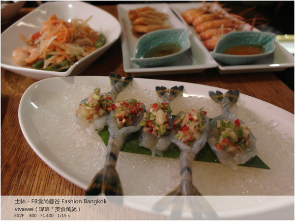 食尚曼谷Fashion Bangkok：士林夜市內竟然有如此別有洞天的泰式料理「FB食尚曼谷」