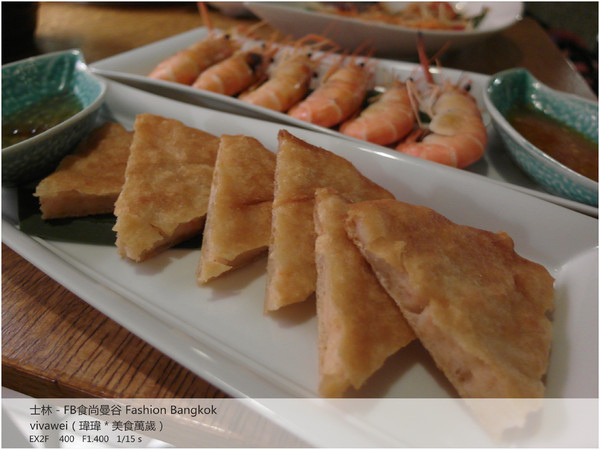 食尚曼谷Fashion Bangkok：士林夜市內竟然有如此別有洞天的泰式料理「FB食尚曼谷」