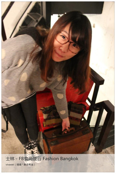 食尚曼谷Fashion Bangkok：士林夜市內竟然有如此別有洞天的泰式料理「FB食尚曼谷」