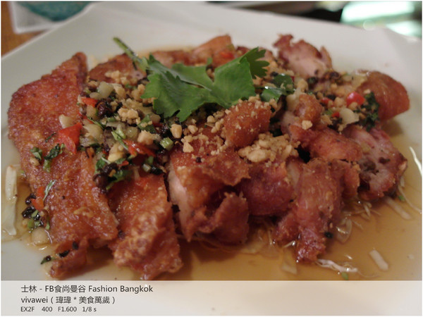 食尚曼谷Fashion Bangkok：士林夜市內竟然有如此別有洞天的泰式料理「FB食尚曼谷」