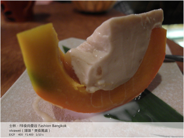 食尚曼谷Fashion Bangkok：士林夜市內竟然有如此別有洞天的泰式料理「FB食尚曼谷」