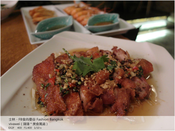 食尚曼谷Fashion Bangkok：士林夜市內竟然有如此別有洞天的泰式料理「FB食尚曼谷」