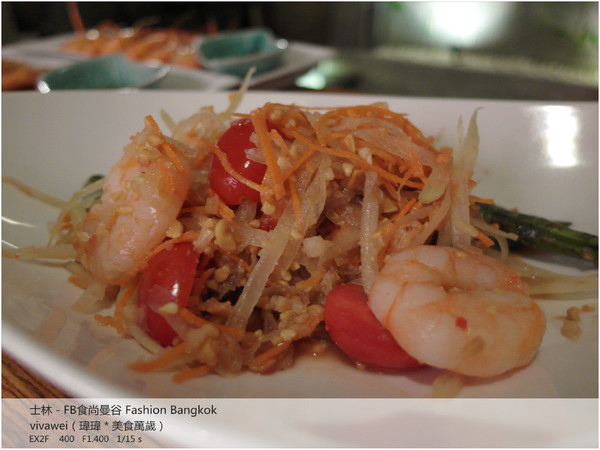 食尚曼谷Fashion Bangkok：士林夜市內竟然有如此別有洞天的泰式料理「FB食尚曼谷」