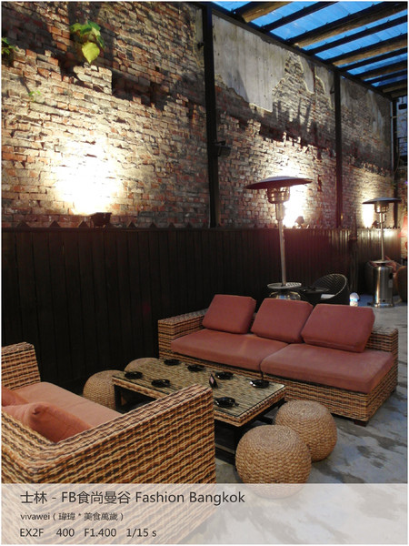 食尚曼谷Fashion Bangkok：士林夜市內竟然有如此別有洞天的泰式料理「FB食尚曼谷」