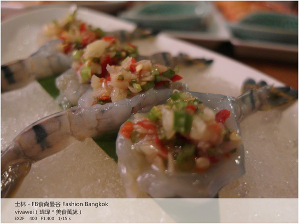 食尚曼谷Fashion Bangkok：士林夜市內竟然有如此別有洞天的泰式料理「FB食尚曼谷」