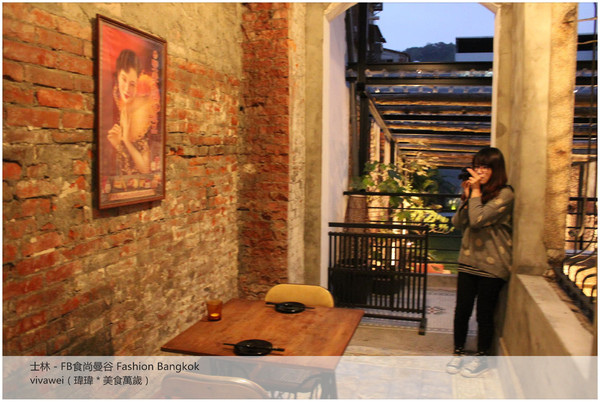 食尚曼谷Fashion Bangkok：士林夜市內竟然有如此別有洞天的泰式料理「FB食尚曼谷」