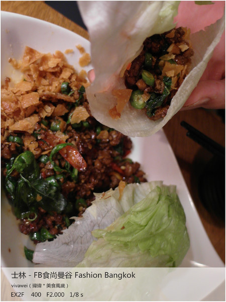 食尚曼谷Fashion Bangkok：士林夜市內竟然有如此別有洞天的泰式料理「FB食尚曼谷」