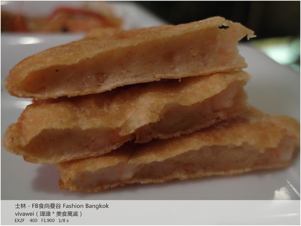 食尚曼谷Fashion Bangkok：士林夜市內竟然有如此別有洞天的泰式料理「FB食尚曼谷」