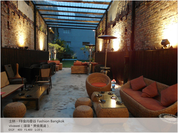 食尚曼谷Fashion Bangkok：士林夜市內竟然有如此別有洞天的泰式料理「FB食尚曼谷」