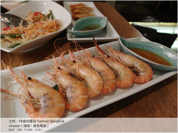 食尚曼谷Fashion Bangkok：士林夜市內竟然有如此別有洞天的泰式料理「FB食尚曼谷」