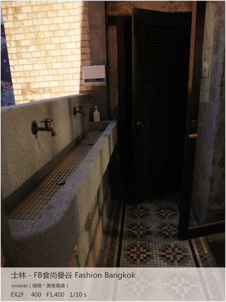 食尚曼谷Fashion Bangkok：士林夜市內竟然有如此別有洞天的泰式料理「FB食尚曼谷」