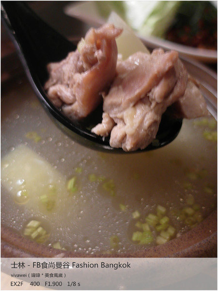 食尚曼谷Fashion Bangkok：士林夜市內竟然有如此別有洞天的泰式料理「FB食尚曼谷」