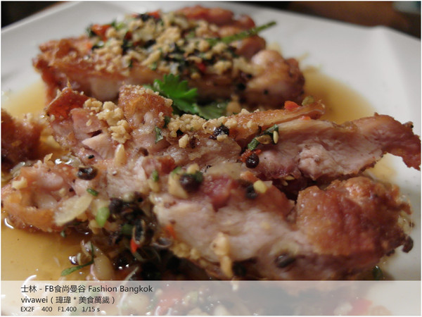 食尚曼谷Fashion Bangkok：士林夜市內竟然有如此別有洞天的泰式料理「FB食尚曼谷」