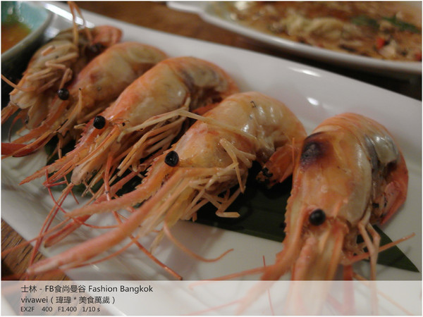 食尚曼谷Fashion Bangkok：士林夜市內竟然有如此別有洞天的泰式料理「FB食尚曼谷」