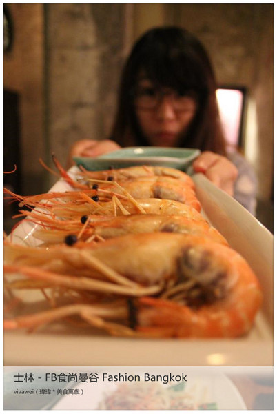 食尚曼谷Fashion Bangkok：士林夜市內竟然有如此別有洞天的泰式料理「FB食尚曼谷」