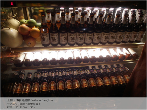 食尚曼谷Fashion Bangkok：士林夜市內竟然有如此別有洞天的泰式料理「FB食尚曼谷」