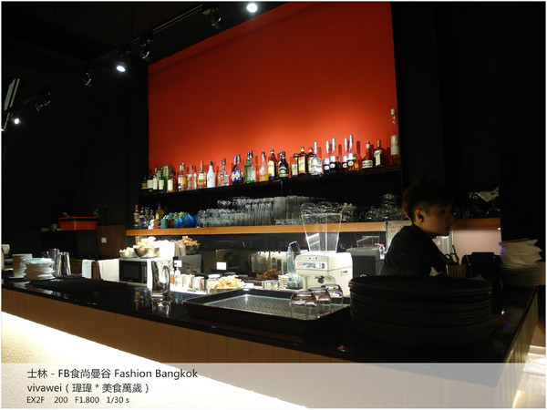 食尚曼谷Fashion Bangkok：士林夜市內竟然有如此別有洞天的泰式料理「FB食尚曼谷」