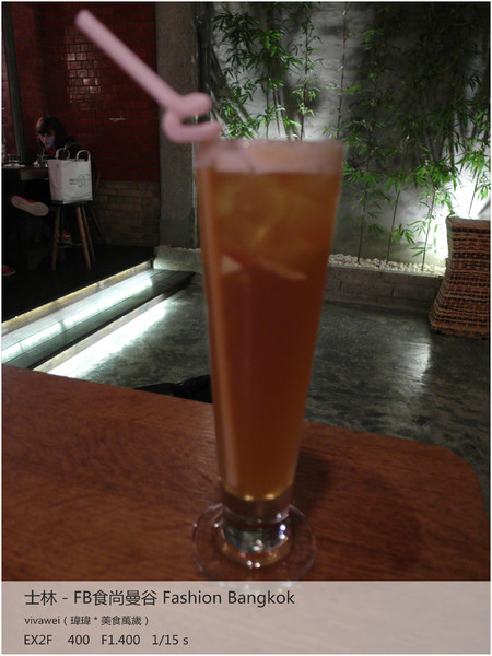 食尚曼谷Fashion Bangkok：士林夜市內竟然有如此別有洞天的泰式料理「FB食尚曼谷」