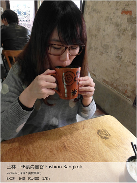 食尚曼谷Fashion Bangkok：士林夜市內竟然有如此別有洞天的泰式料理「FB食尚曼谷」