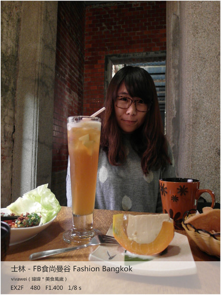 食尚曼谷Fashion Bangkok：士林夜市內竟然有如此別有洞天的泰式料理「FB食尚曼谷」