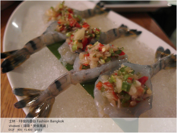 食尚曼谷Fashion Bangkok：士林夜市內竟然有如此別有洞天的泰式料理「FB食尚曼谷」