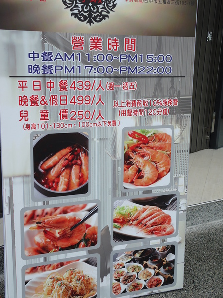 爭蝦吃到飽:《台中●爭蝦吃到飽》蝦子吃到飽好過癮之我在爭蝦吃到飽!!!