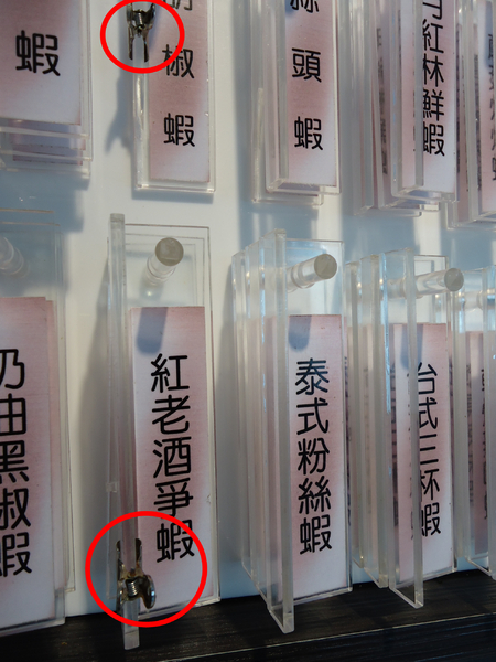 爭蝦吃到飽:《台中●爭蝦吃到飽》蝦子吃到飽好過癮之我在爭蝦吃到飽!!!