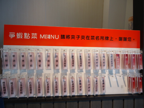 爭蝦吃到飽:《台中●爭蝦吃到飽》蝦子吃到飽好過癮之我在爭蝦吃到飽!!!