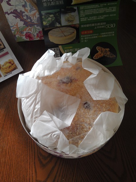 雄爸鴉片坊:丞食團購 - 雄爸鴉片坊 濃郁重乳酪蛋糕 + 牛軋糖軟硬很恰當