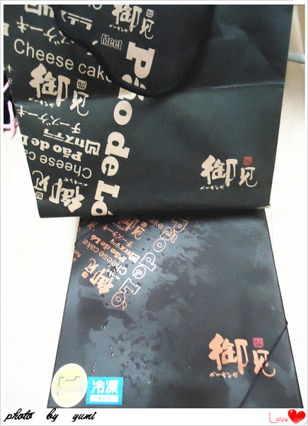 御見輕烘焙：【團購宅配美食】康熙來了✿明星也瘋狂✿幸福感銷魂凹蛋糕♥御見輕烘焙