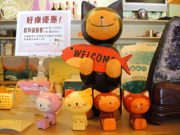 野喵中途咖啡:呷飽祙【新北三重・野喵中途咖啡】喵星人左擁右抱用餐