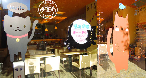 野喵中途咖啡:呷飽祙【新北三重・野喵中途咖啡】喵星人左擁右抱用餐