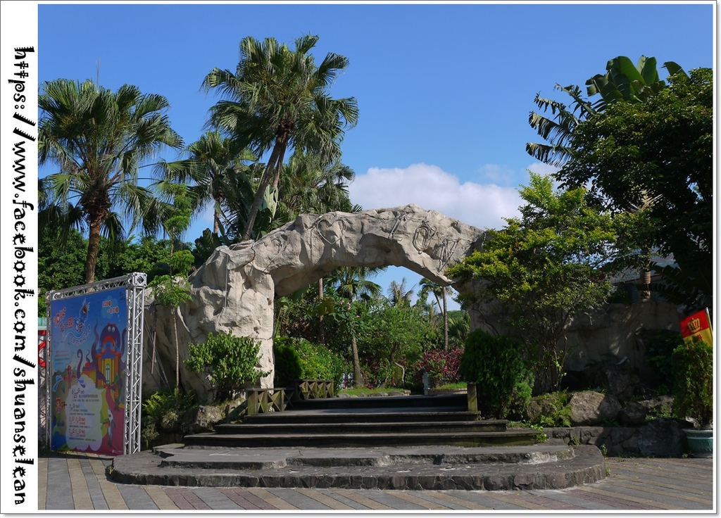 自來水博物館 166.jpg