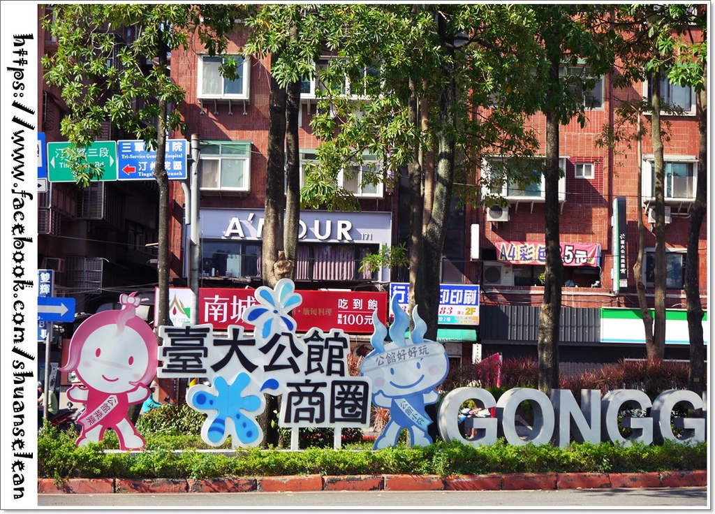 自來水博物館 165.jpg