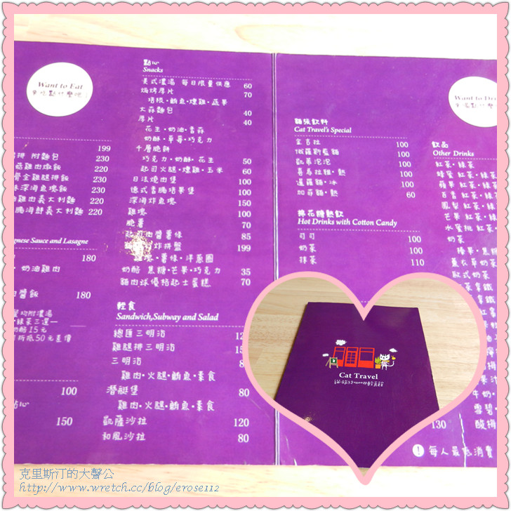 貓旅行 005_副本