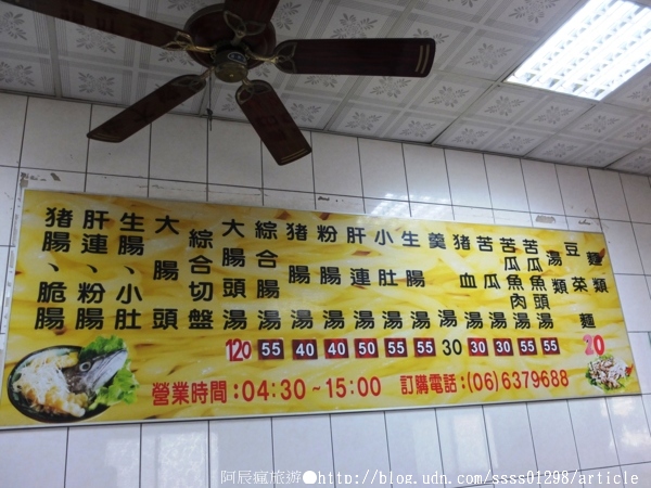 阿忠豆菜麵：【美食特搜。台南新營區】阿忠豆菜麵。扁平略薄的涼麵條 新營在地清新風味