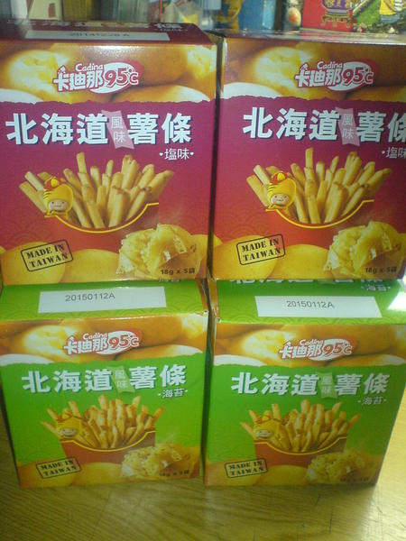卡廸那95℃【北海道風味薯條】：卡迪那95℃【北海道風味薯條】